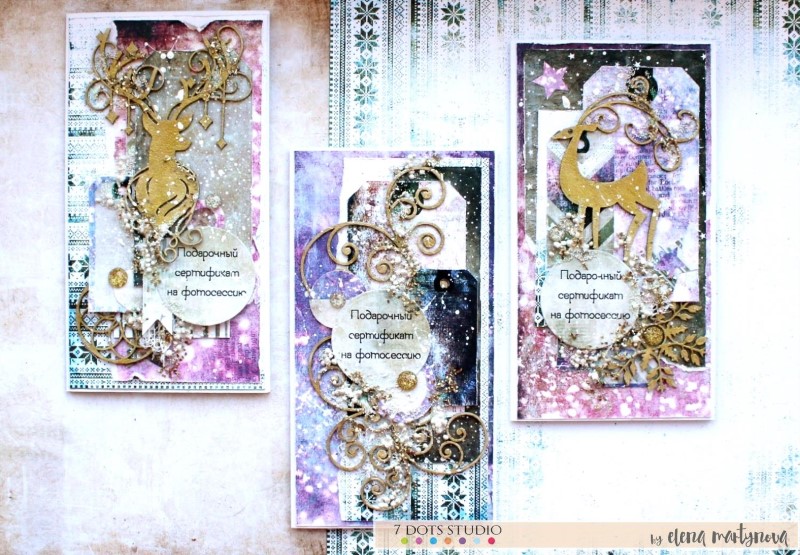 Gift Cards by Elena Martynova